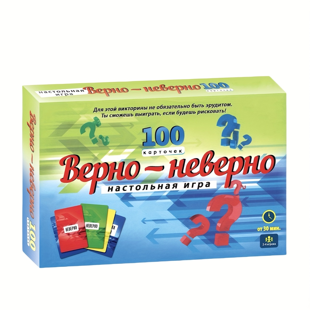 Board Game Or Boardgame - Jeu de cartes de quiz Vrai