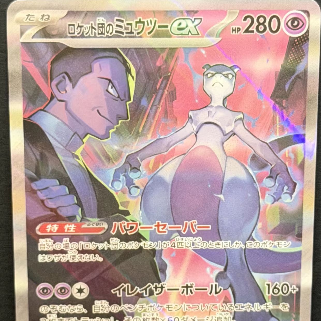 Carte Proxy de Jeu PTCG DIY 20 - Board Game Pokemon avis et prix