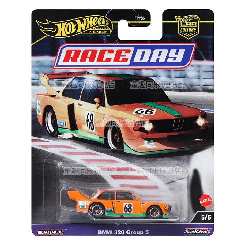 Hot Wheels-Modèle de voiture d - Hot Wheels Car Track Sets avis et prix