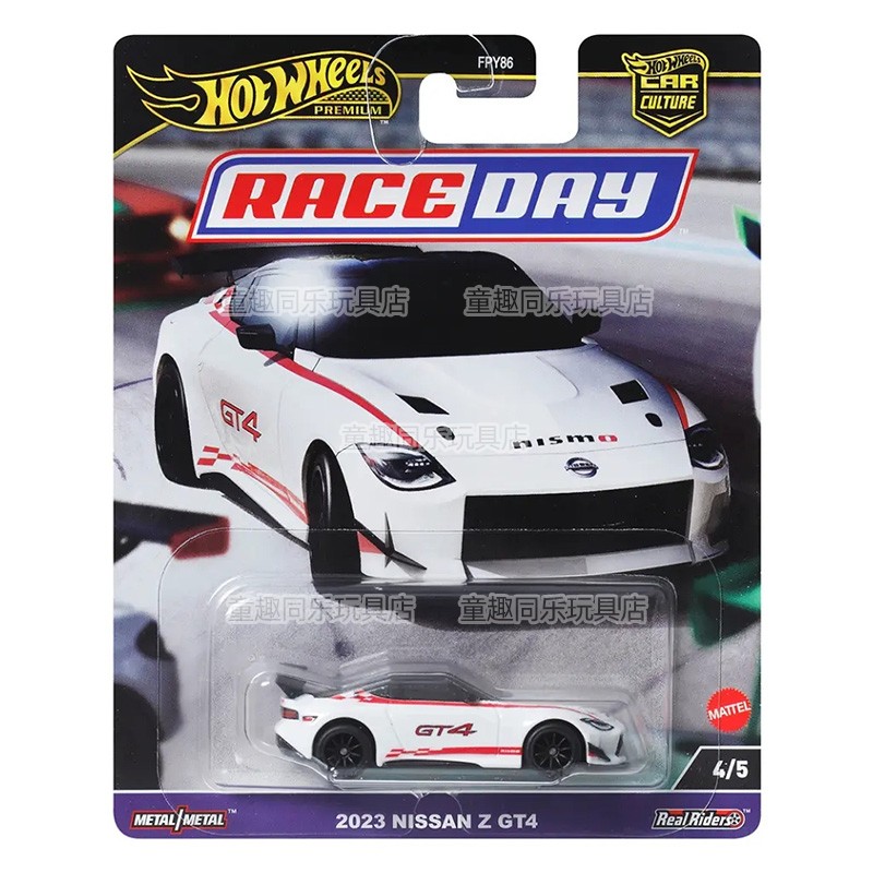 Hot Wheels-Modèle de voiture d - Hot Wheels Car Track Sets avis et prix