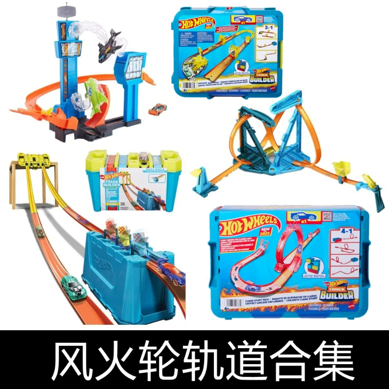 Hot Wheels Ensemble de piste d - Hot Wheels Car Track Sets avis et prix