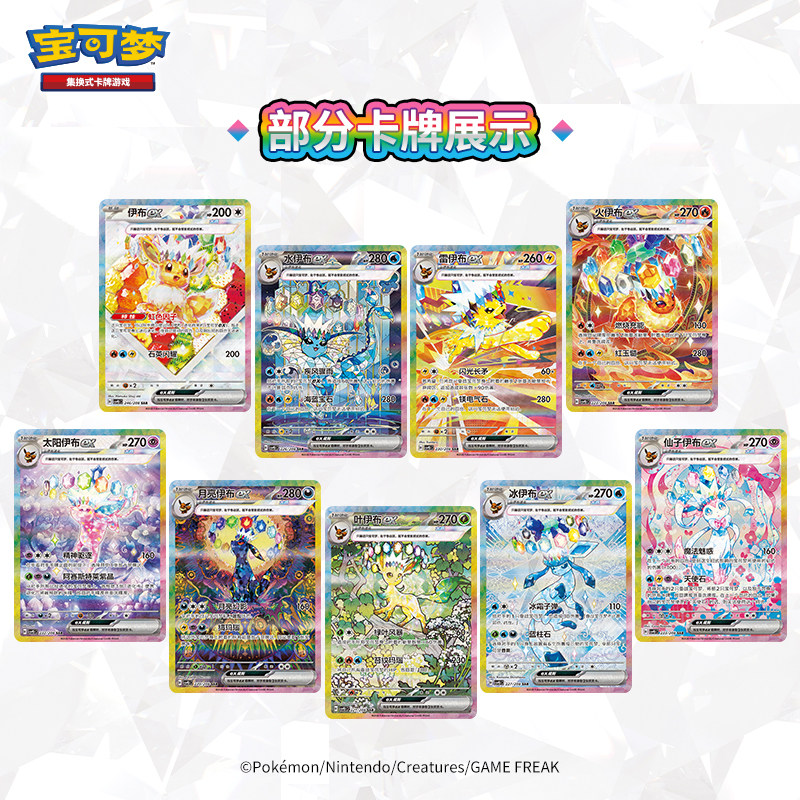 Nouvelle version chinoise du P - Board Game Pokemon avis et prix