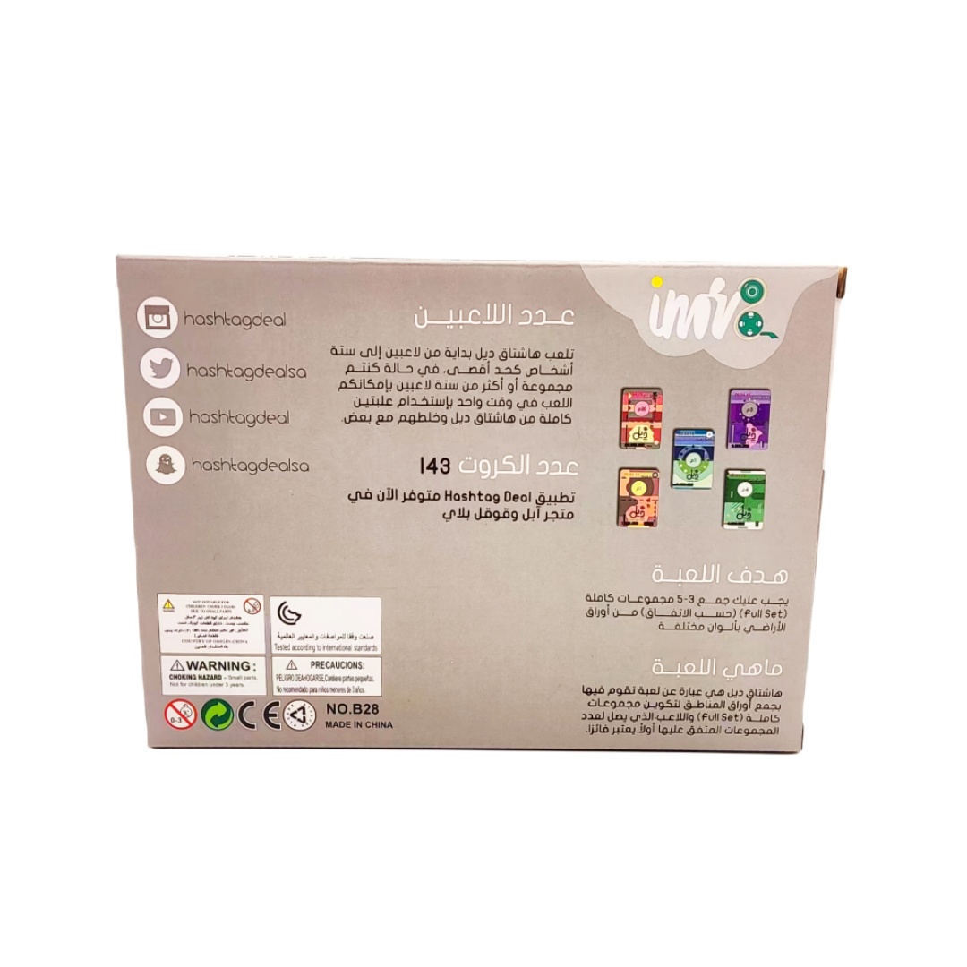 Un jeu de société coule et de  - Board Game Or Boardgame avis et prix