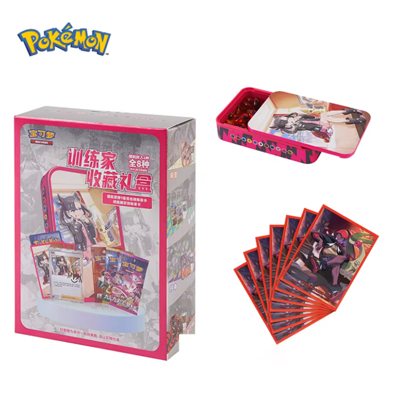 Boîte de rangement périphériqu - Board Game Pokemon avis et prix