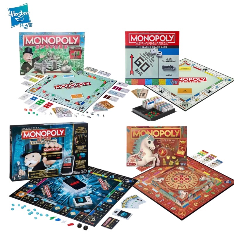 Jeu de société Hasbro Monopoly - Hasbro Game Monopoly avis et prix