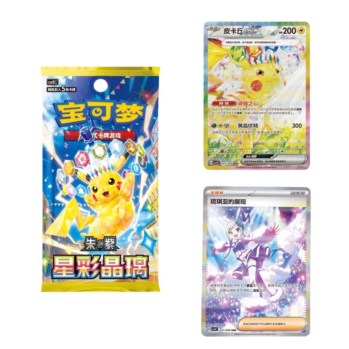 Cartes à collectionner Pokémon - Board Game Pokemon avis et prix