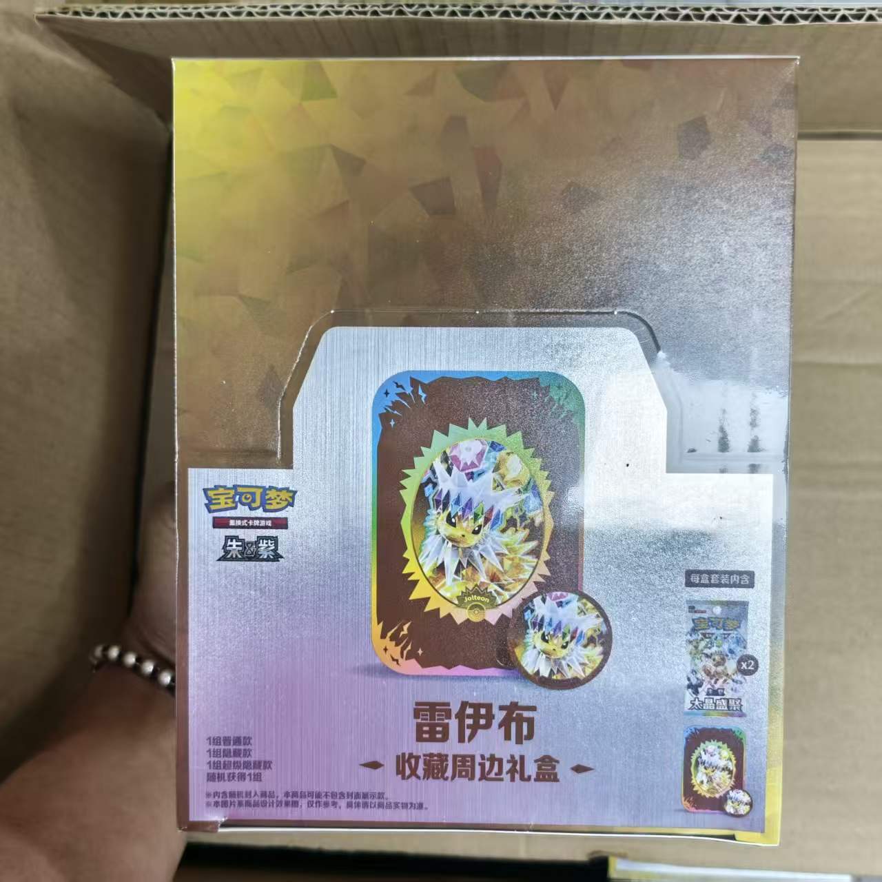 Cartes Pokémon Authentiques Or - Board Game Pokemon avis et prix