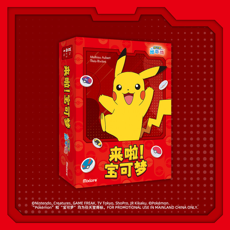 Jeu de cartes officiel Pokémon - Board Game Pokemon avis et prix