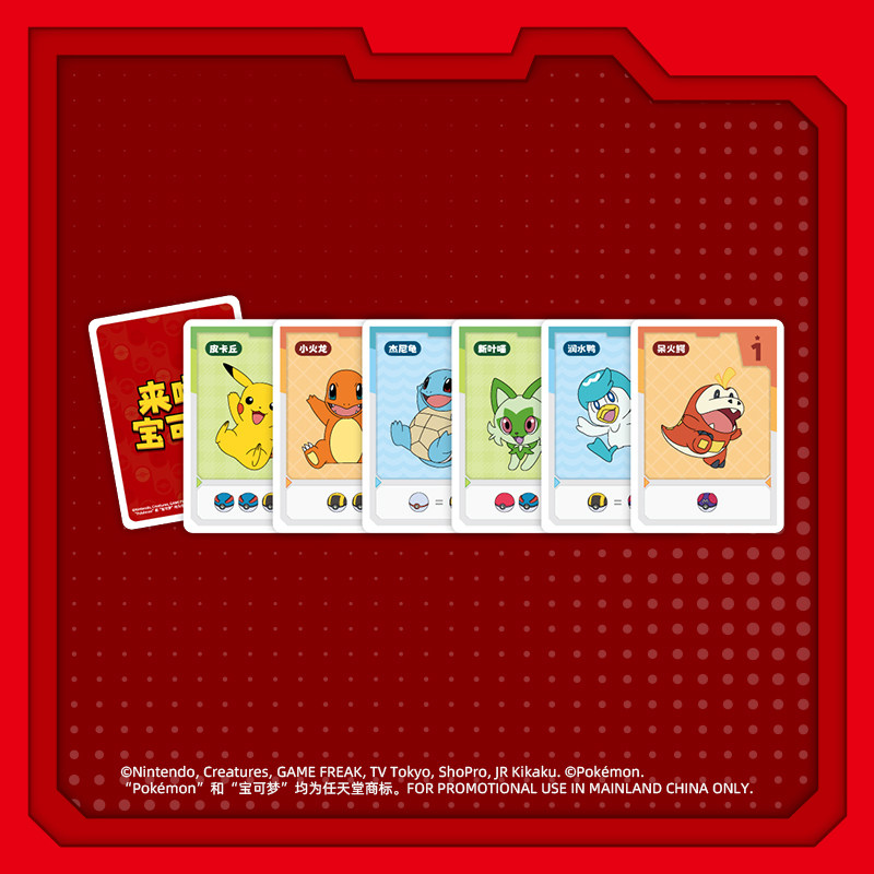 Jeu de cartes officiel Pokémon - Board Game Pokemon avis et prix