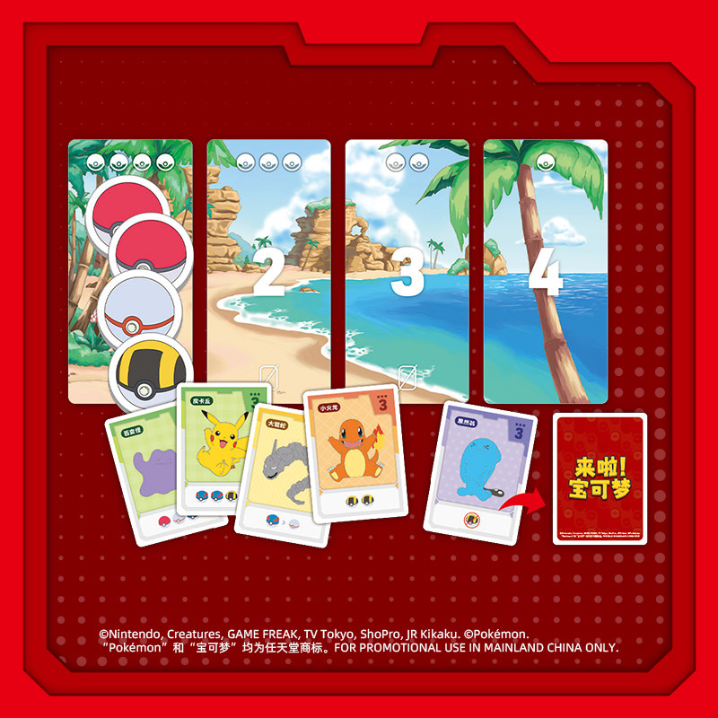 Jeu de cartes officiel Pokémon - Board Game Pokemon avis et prix