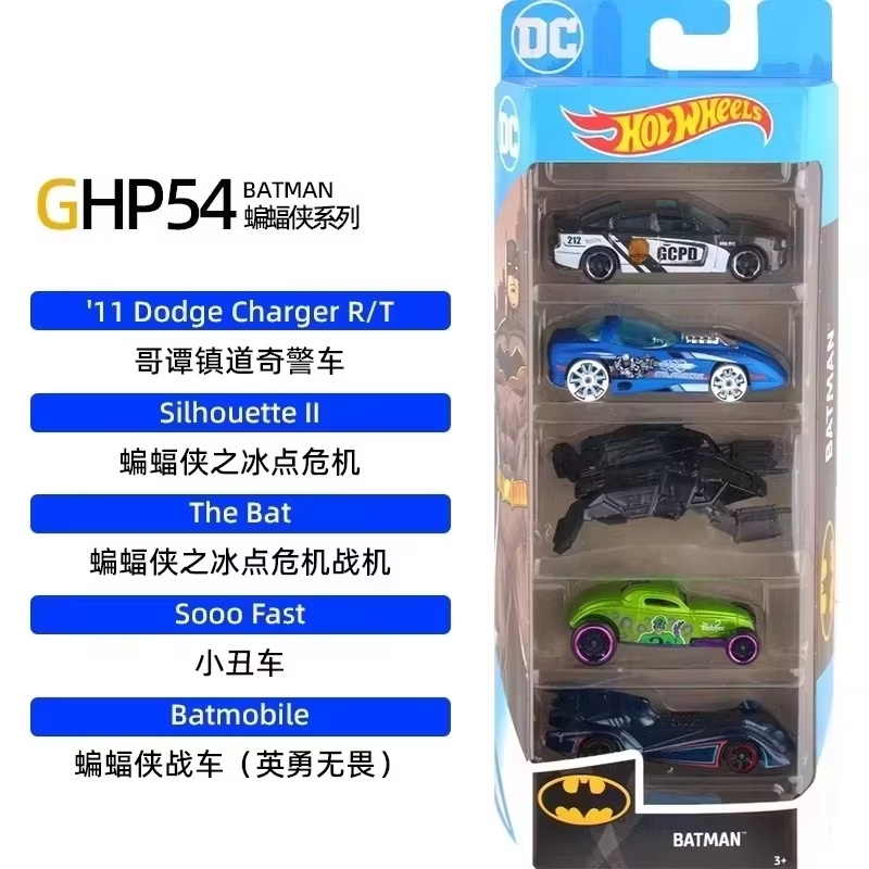 Hot Wheels – ensemble de cinq  - Hot Wheels Car Track Sets avis et prix