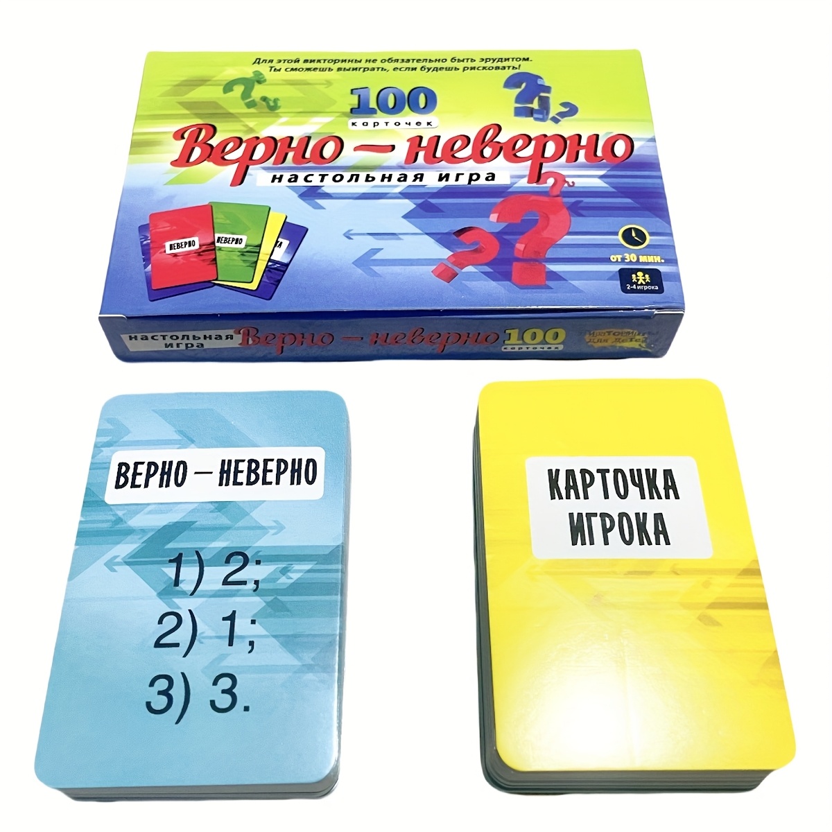 Jeu de cartes de quiz Vrai ou  - Board Game Or Boardgame avis et prix