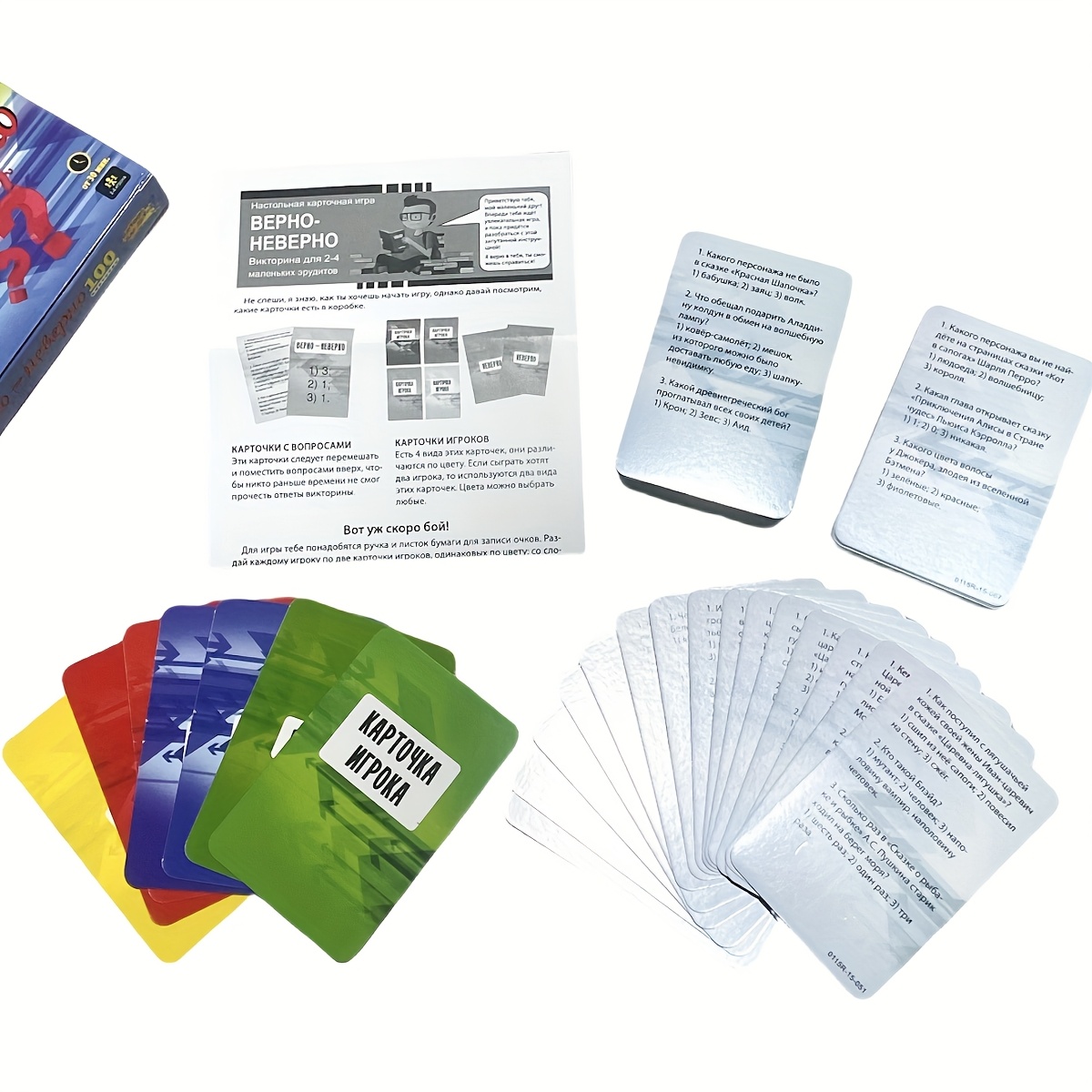 Jeu de cartes de quiz Vrai ou  - Board Game Or Boardgame avis et prix
