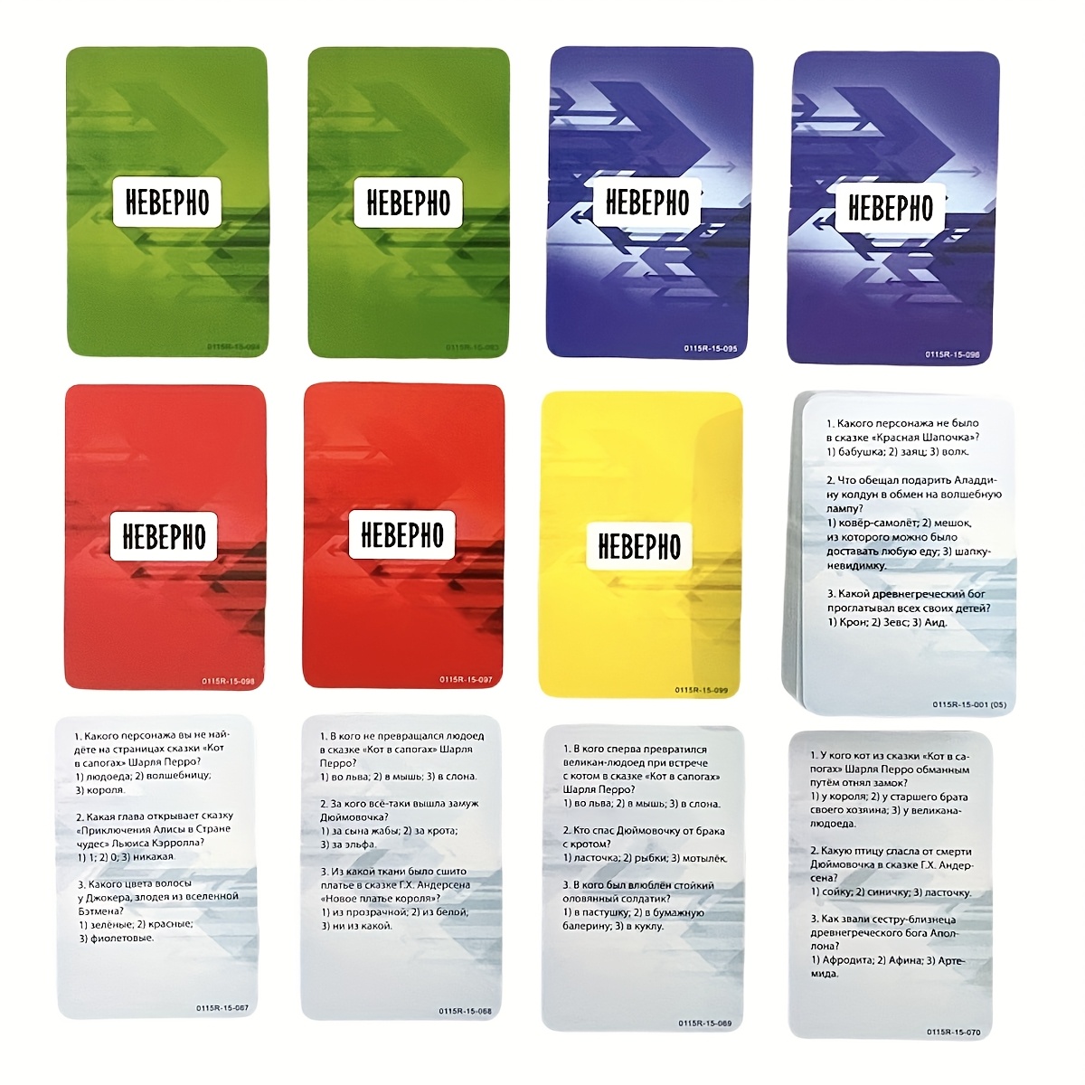 Jeu de cartes de quiz Vrai ou  - Board Game Or Boardgame avis et prix