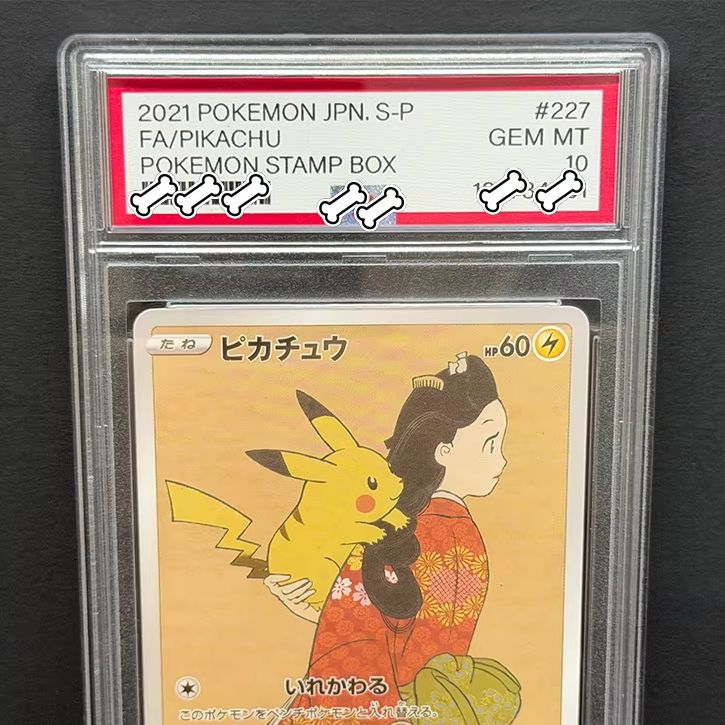 PTCG 2021 POKEMON JPN.S-P FA/P - Board Game Pokemon avis et prix