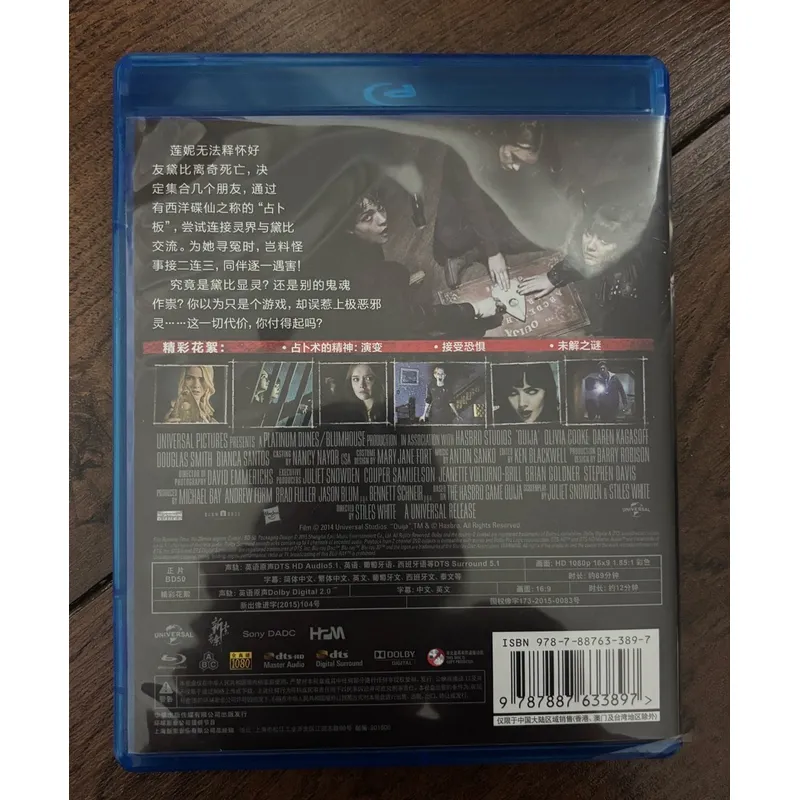 Jeu de Société Death Divinatio - Board Game Horror avis et prix